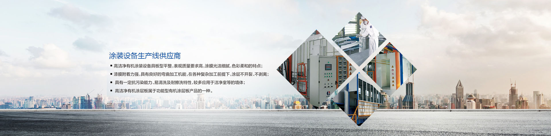 河南狄鑫機械設(shè)備安裝有限公司