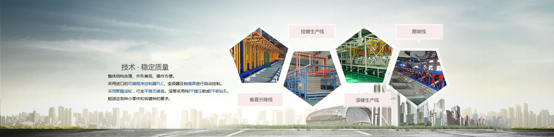 河南狄鑫機械設(shè)備安裝有限公司