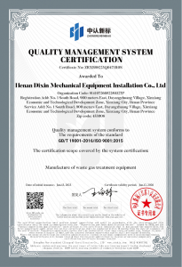 質(zhì)量管理體系認(rèn)證證書(shū)（英文）